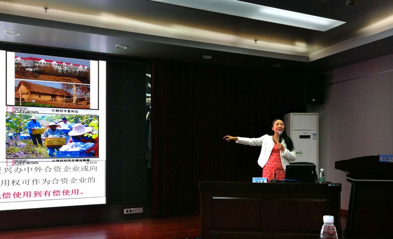 中国土地学会常务理事、副秘书长、西南大学地球科学院院长、博士生导师杨庆媛教授在作学术报告.jpg