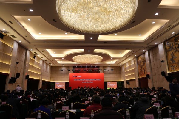 关于召开中国土地学会第七次全国会员代表大会的通知 