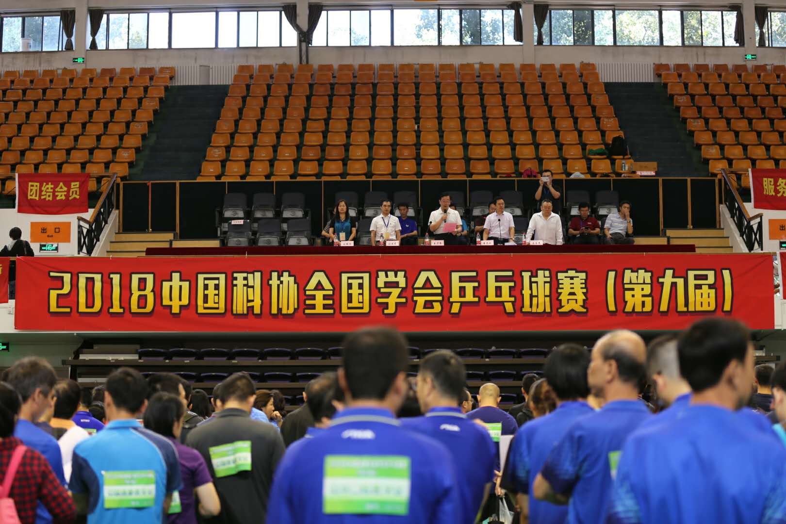 中国土地学会乒乓球队在中国科协全国学会乒乓球比赛中摘金夺银取得历史突破